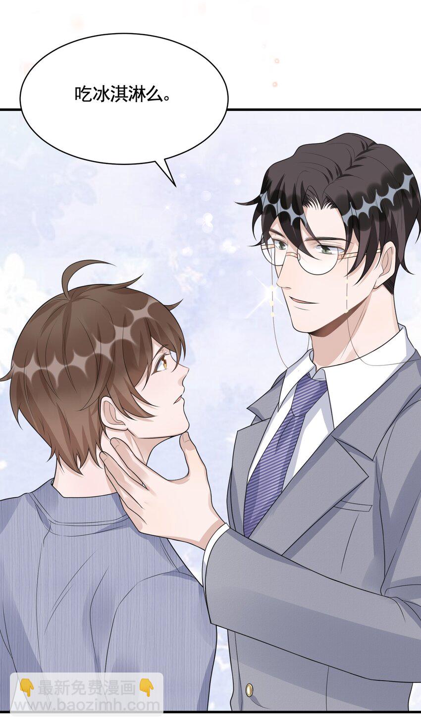 083 0米：祝敖醒了？！-第86话