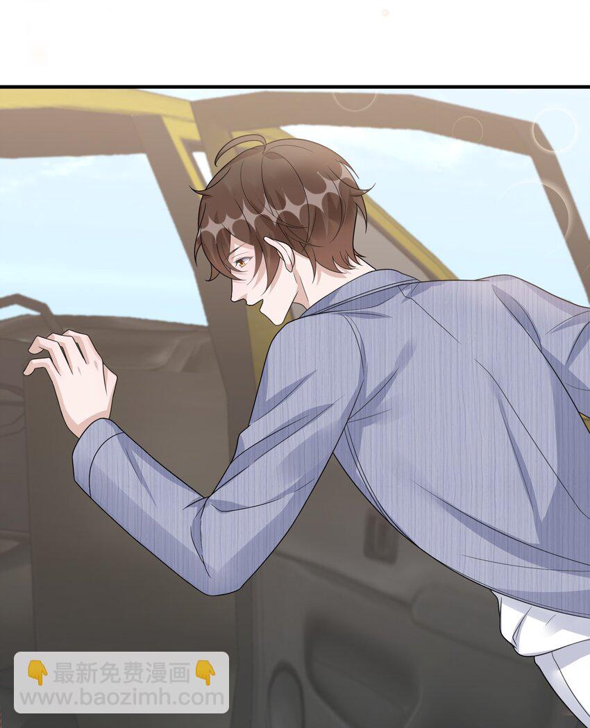 083 0米：祝敖醒了？！-第86话