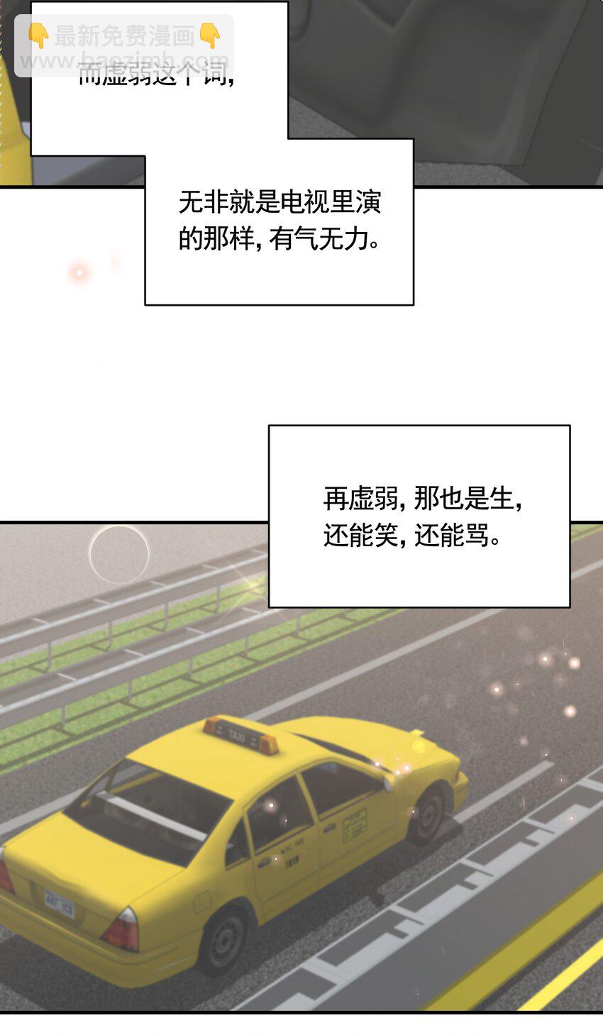 083 0米：祝敖醒了？！-第86话