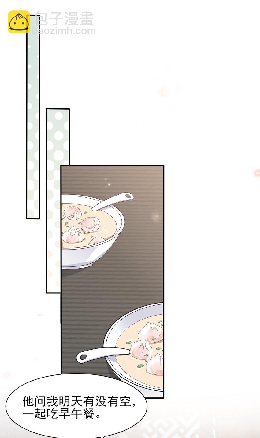 085 1米：&ldquo;反派&rdquo;竟是我自己-第88话