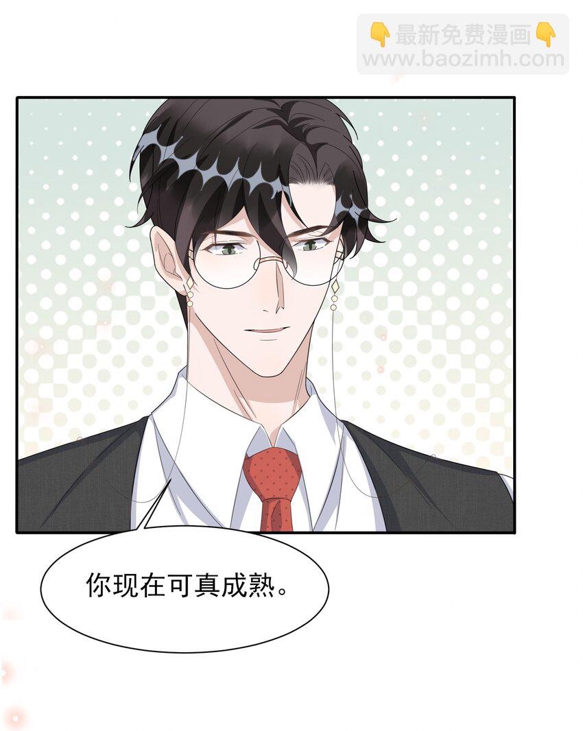 085 1米：&ldquo;反派&rdquo;竟是我自己-第88话