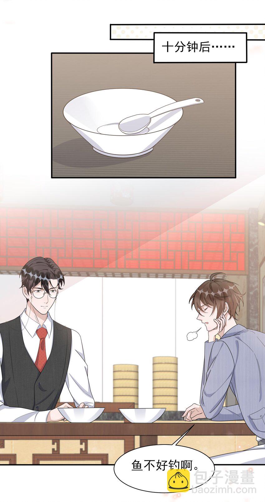 085 1米：&ldquo;反派&rdquo;竟是我自己-第88话