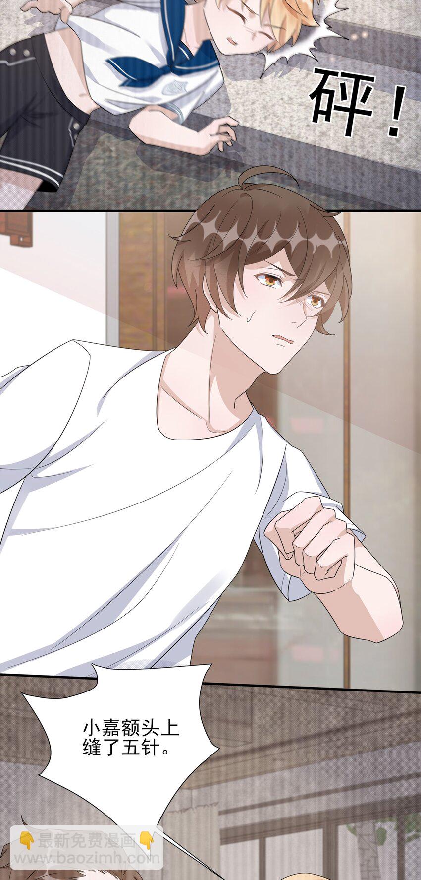 085 1米：&ldquo;反派&rdquo;竟是我自己-第88话