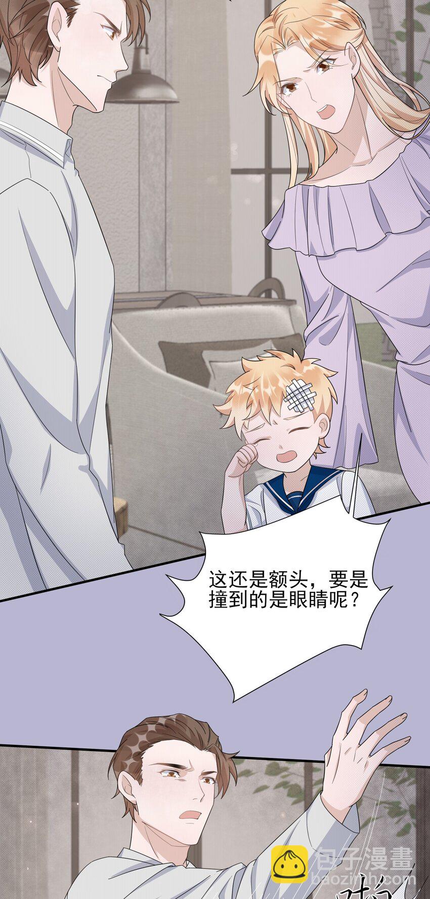 085 1米：&ldquo;反派&rdquo;竟是我自己-第88话