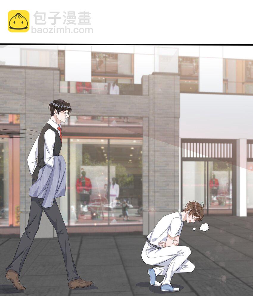 085 1米：&ldquo;反派&rdquo;竟是我自己-第88话