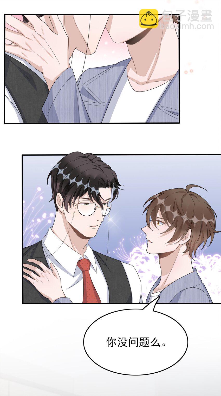 085 1米：&ldquo;反派&rdquo;竟是我自己-第88话