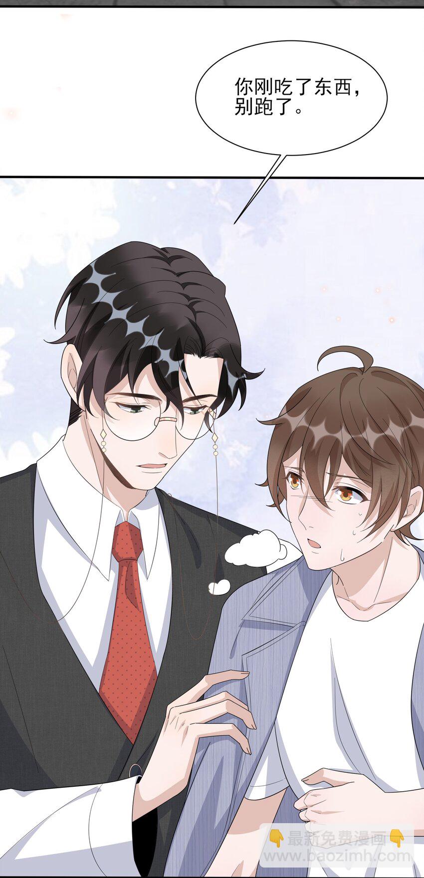 085 1米：&ldquo;反派&rdquo;竟是我自己-第88话