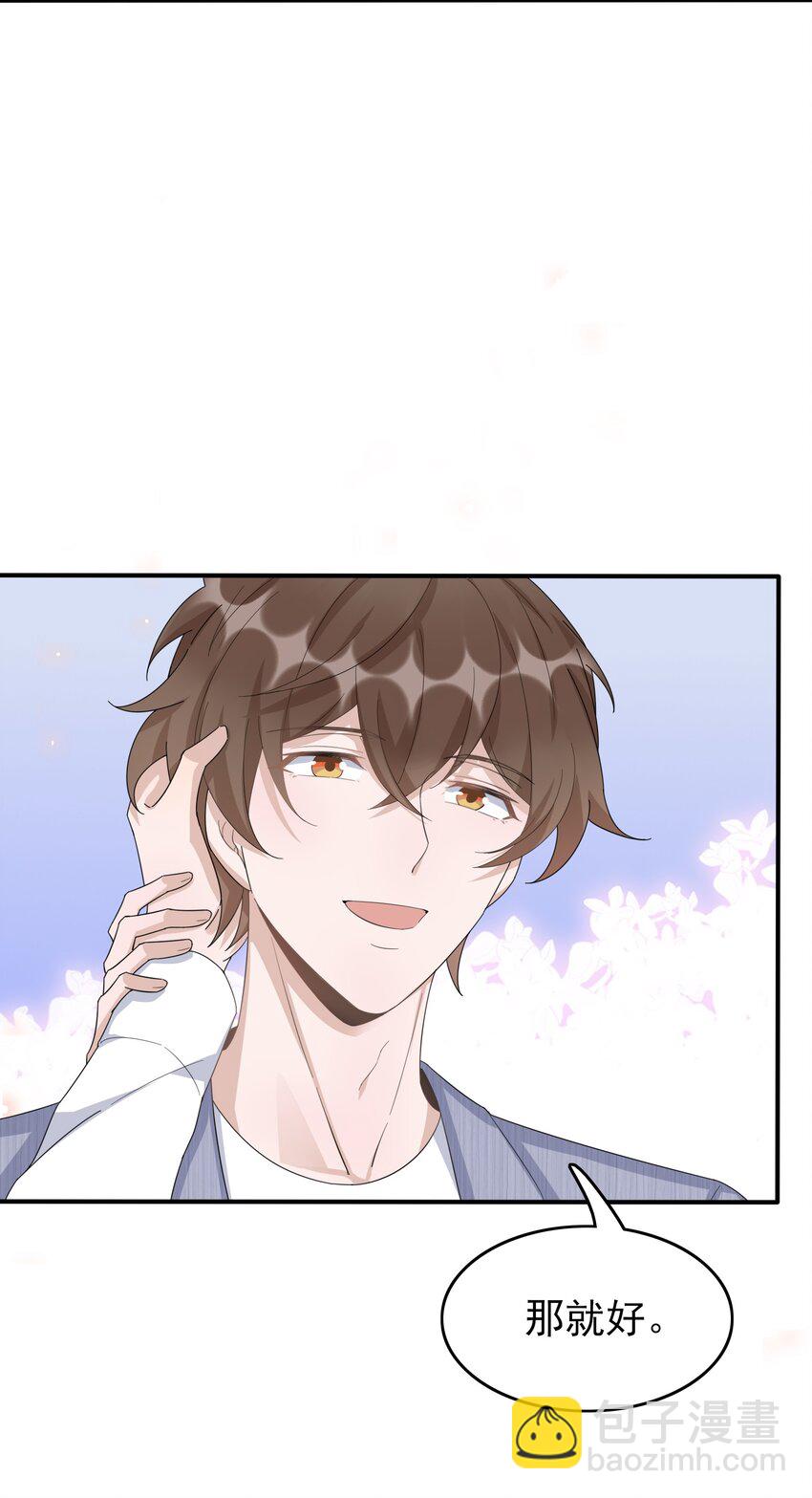 085 1米：&ldquo;反派&rdquo;竟是我自己-第88话