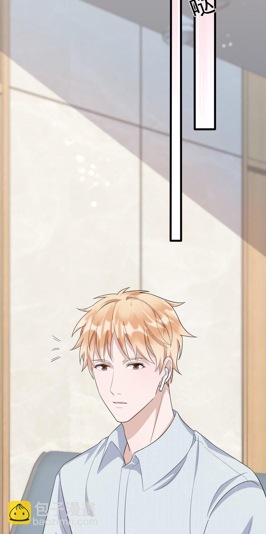 087 6.8公里：庭霜的计谋-第90话