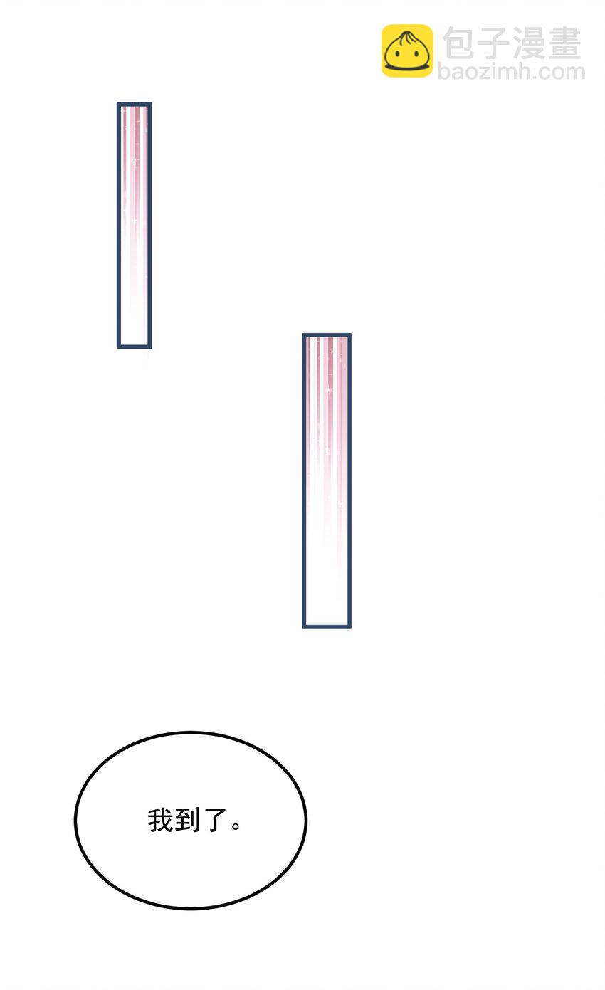 010 0.5米：你还挺诱人的(1/2)-第10话