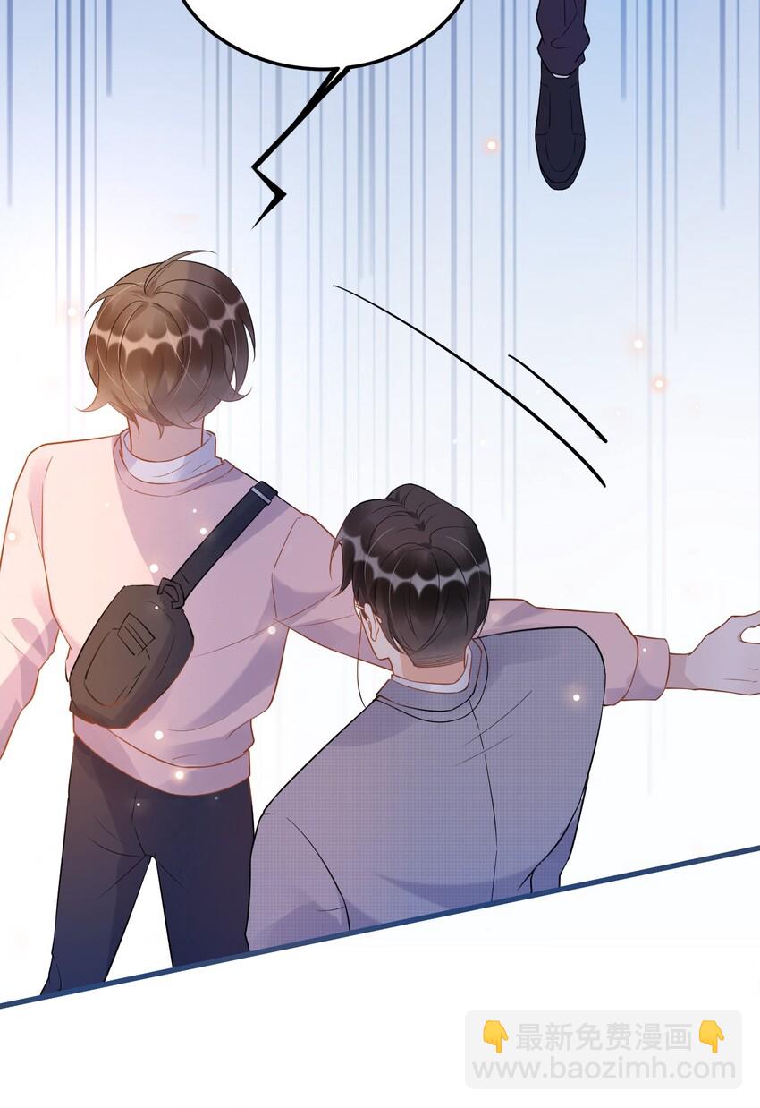 010 0.5米：你还挺诱人的(1/2)-第10话