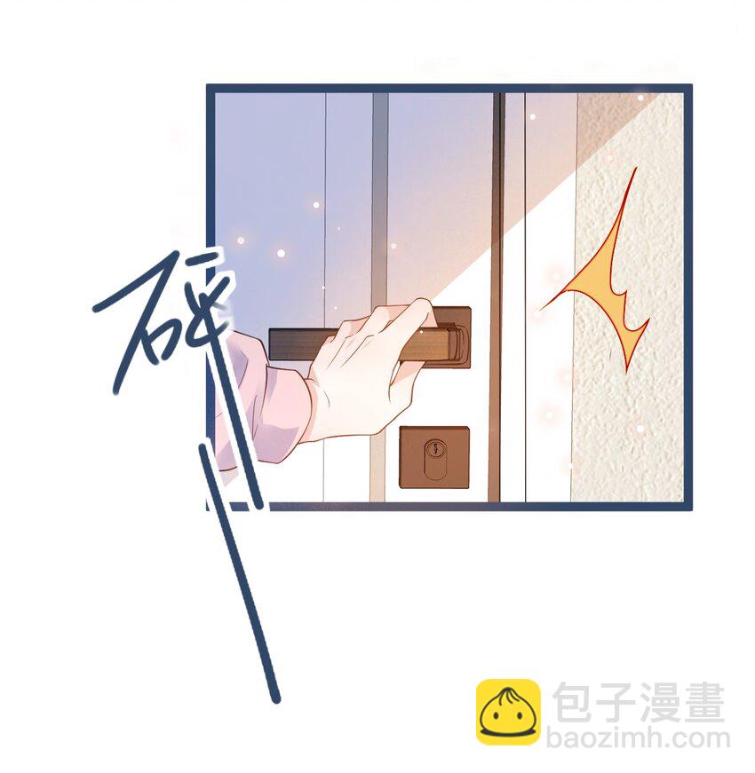 010 0.5米：你还挺诱人的(1/2)-第10话