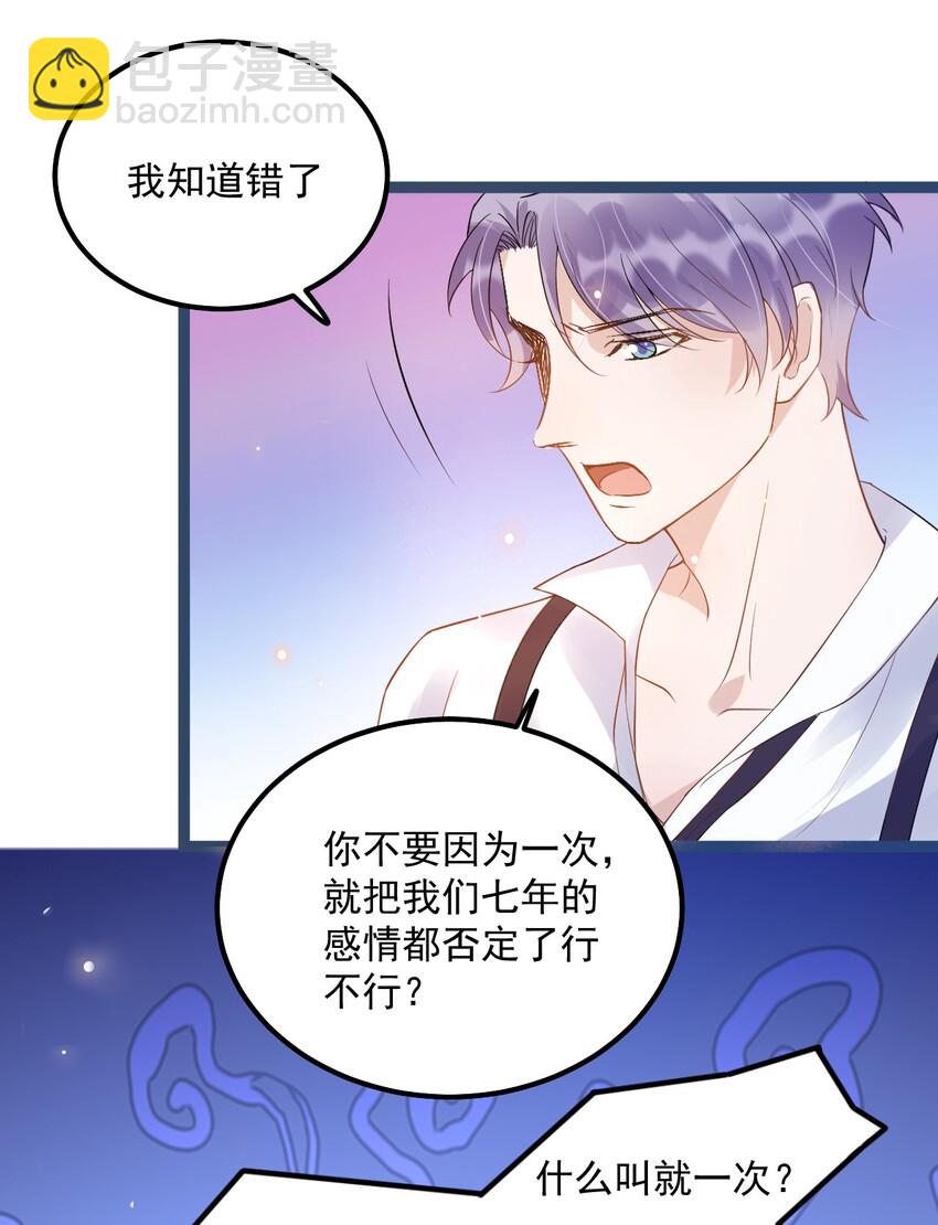 010 0.5米：你还挺诱人的(1/2)-第10话