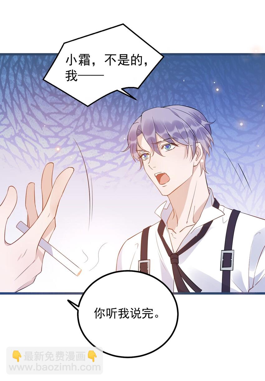 010 0.5米：你还挺诱人的(1/2)-第10话