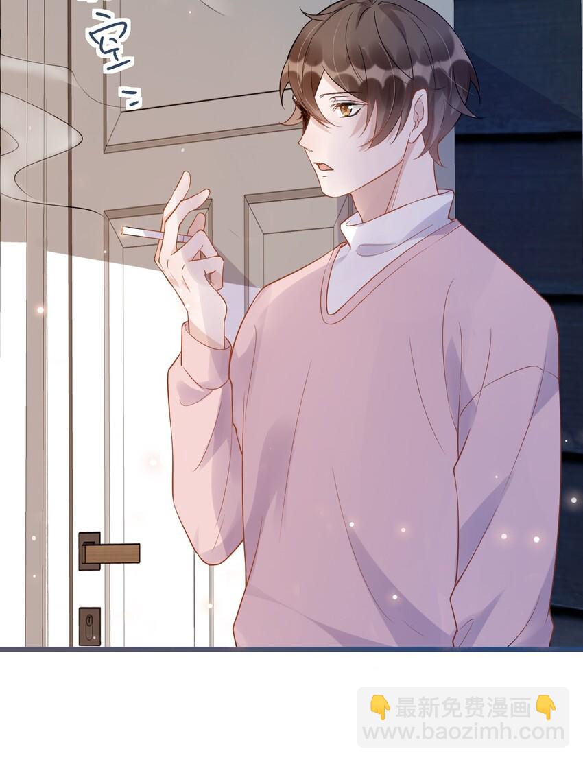 010 0.5米：你还挺诱人的(1/2)-第10话