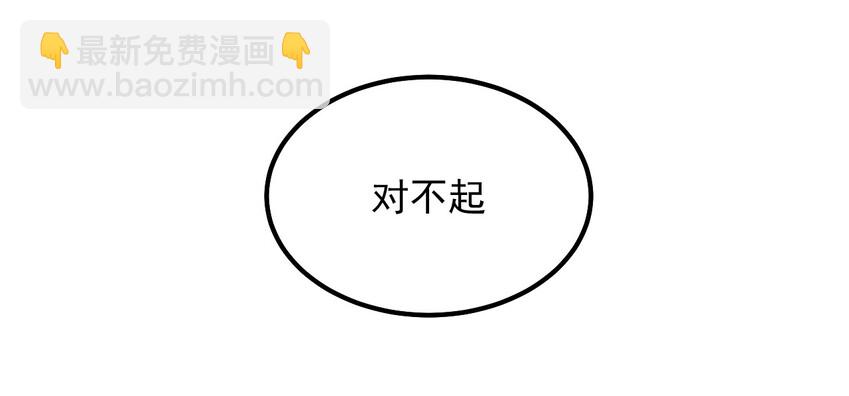 010 0.5米：你还挺诱人的(1/2)-第10话