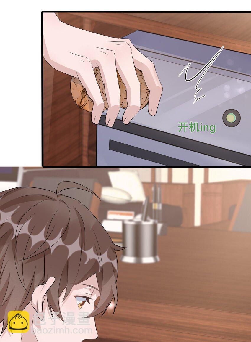 089 1米：兄弟反目？-第92话