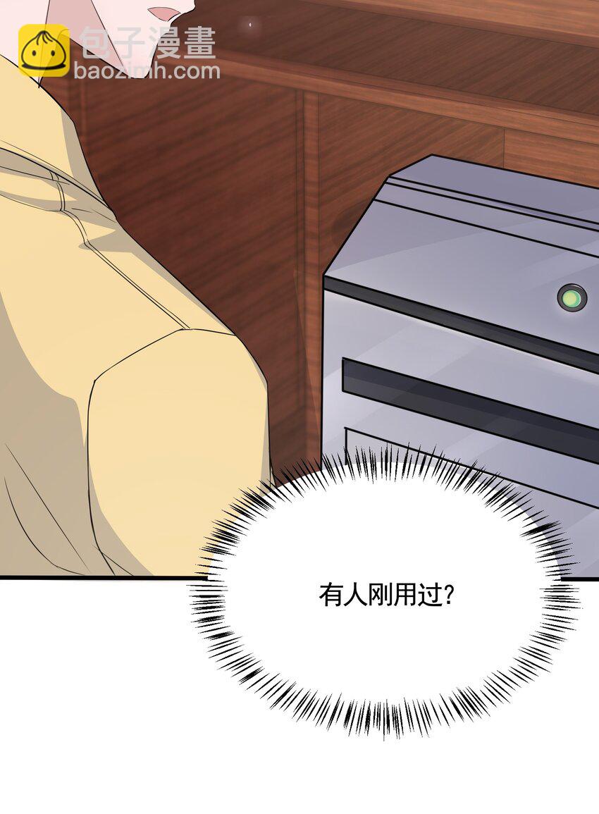 089 1米：兄弟反目？-第92话