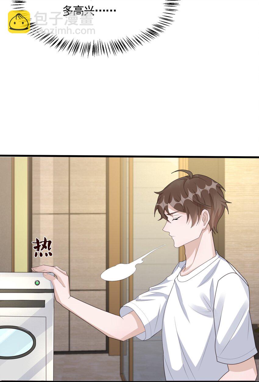 089 1米：兄弟反目？-第92话