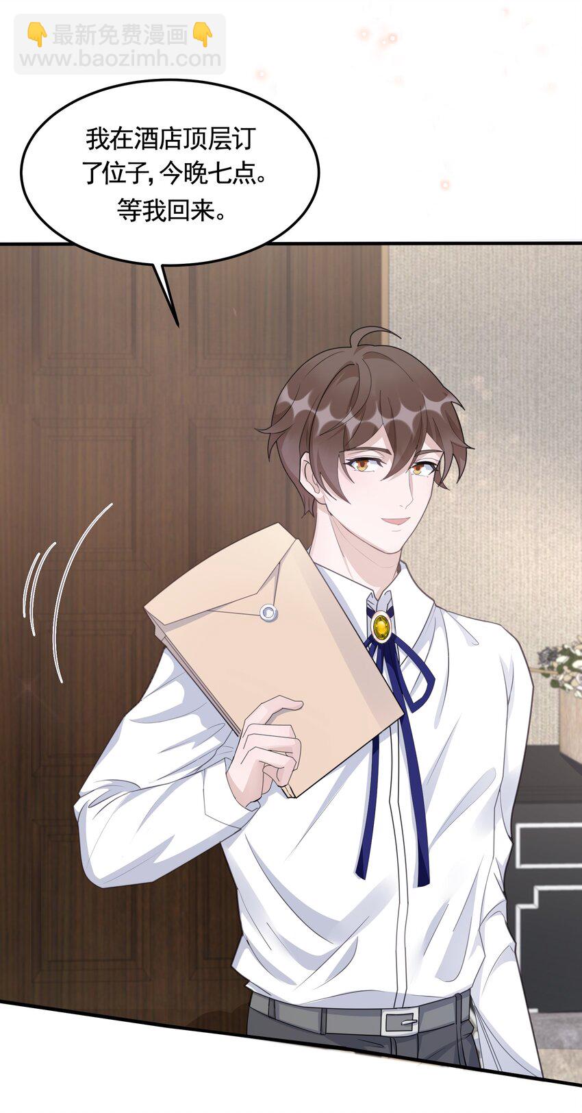 089 1米：兄弟反目？-第92话