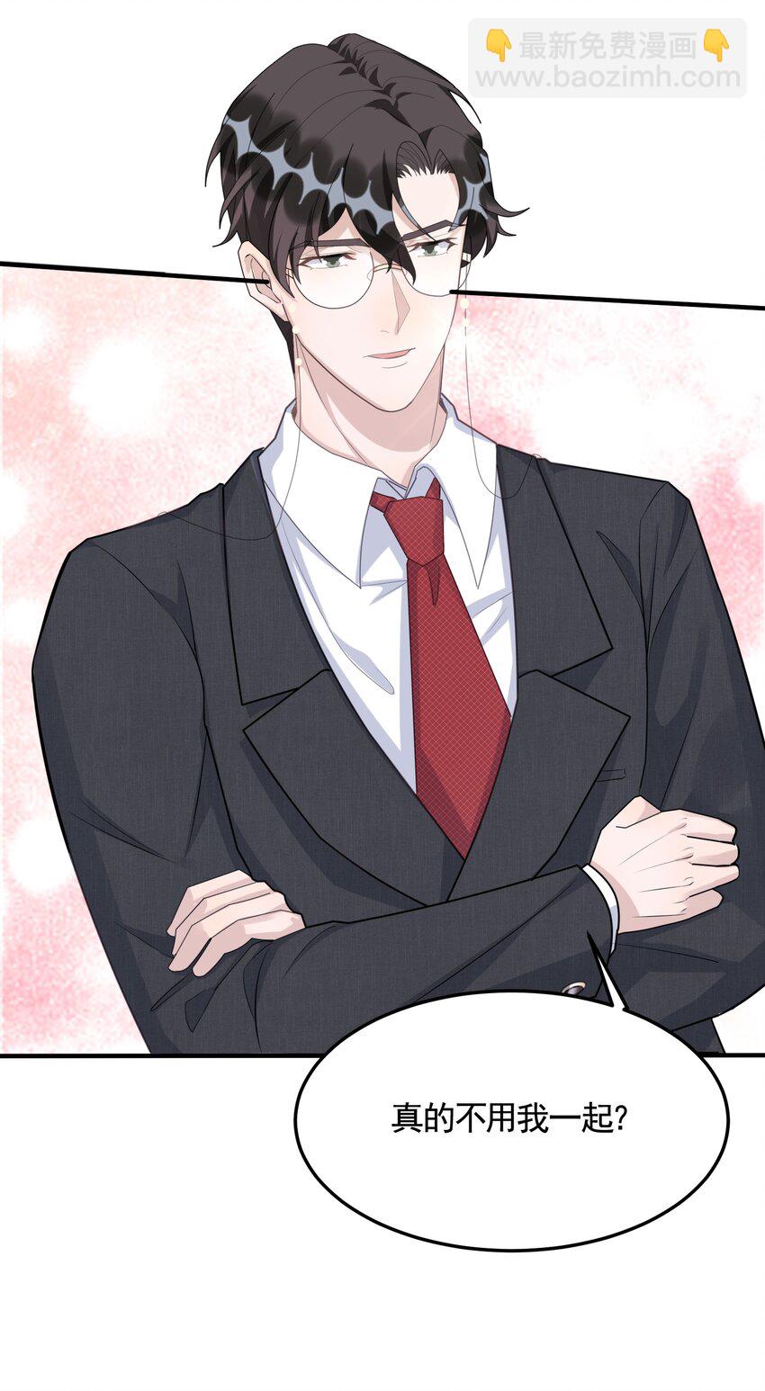 089 1米：兄弟反目？-第92话