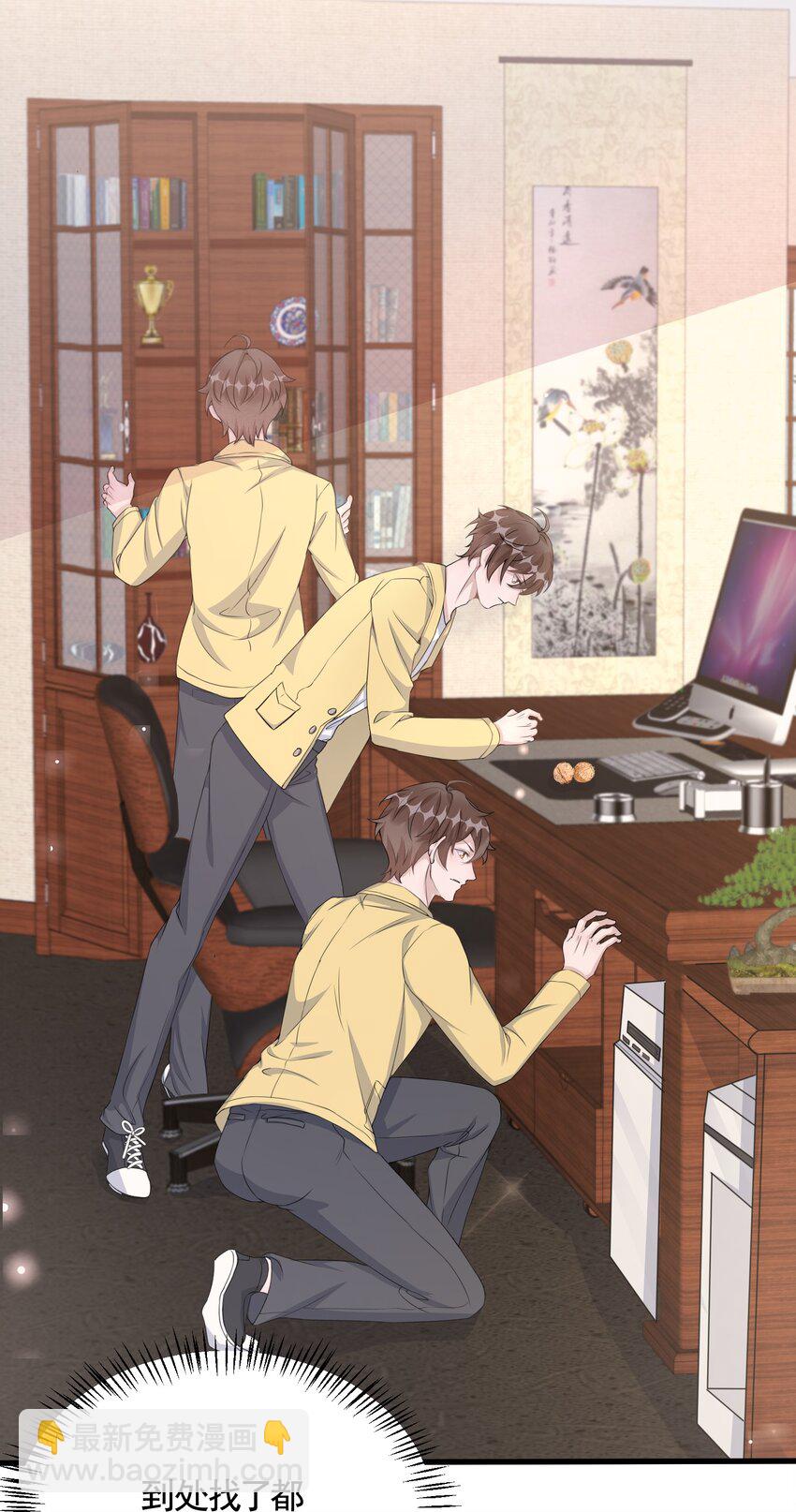 089 1米：兄弟反目？-第92话