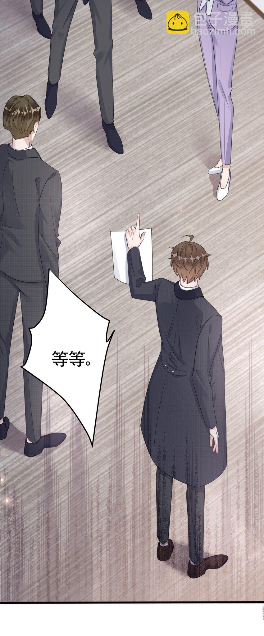 091 6.8公里：危机重重-第94话