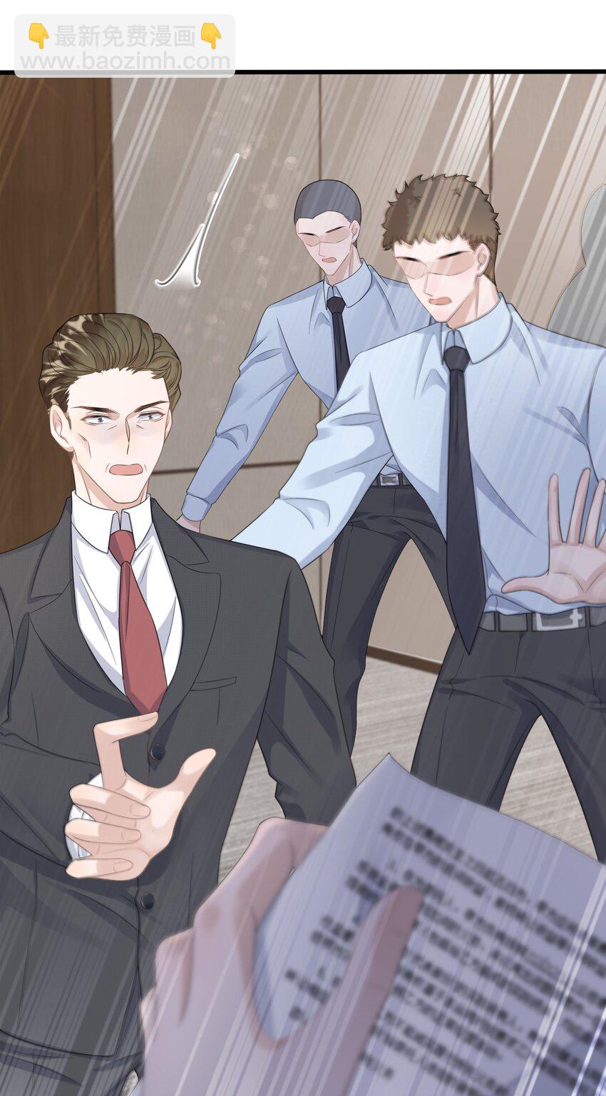 091 6.8公里：危机重重-第94话