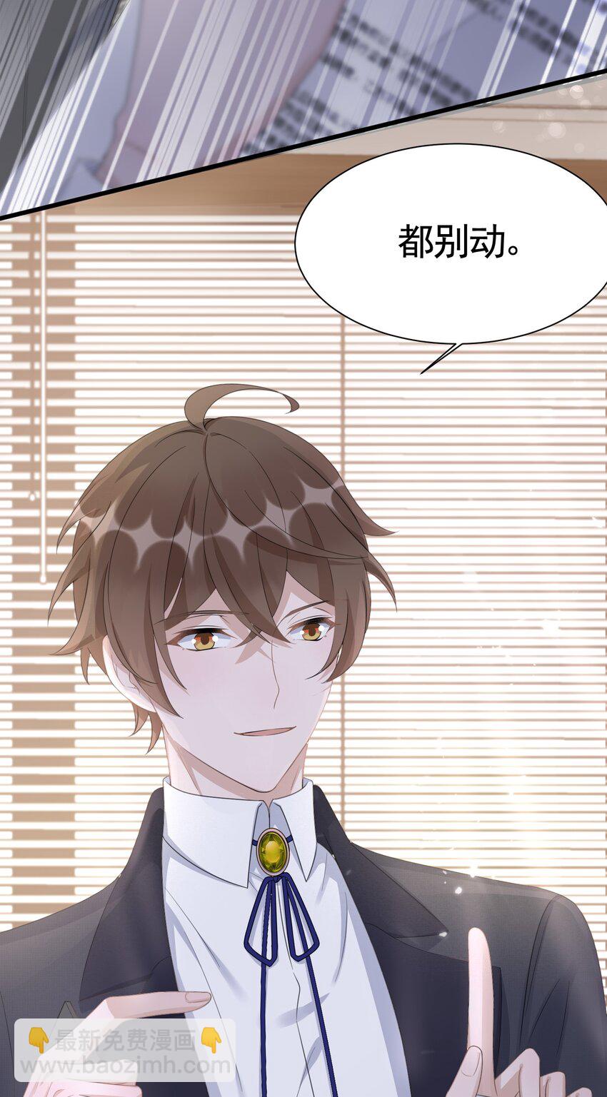 091 6.8公里：危机重重-第94话