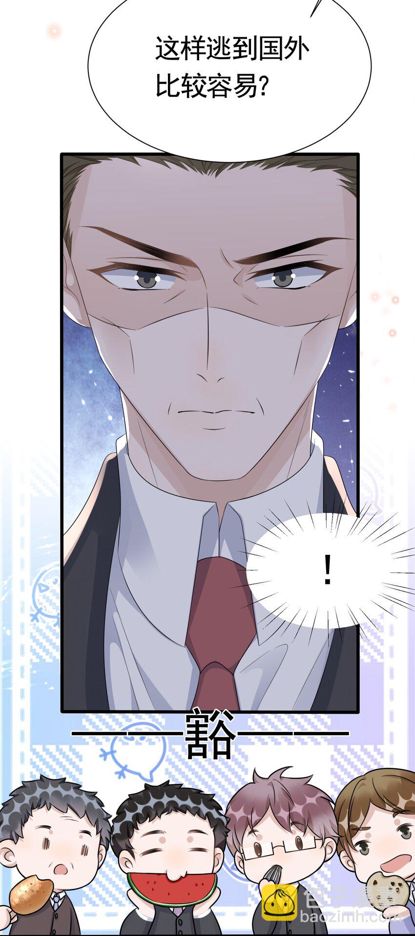 091 6.8公里：危机重重-第94话