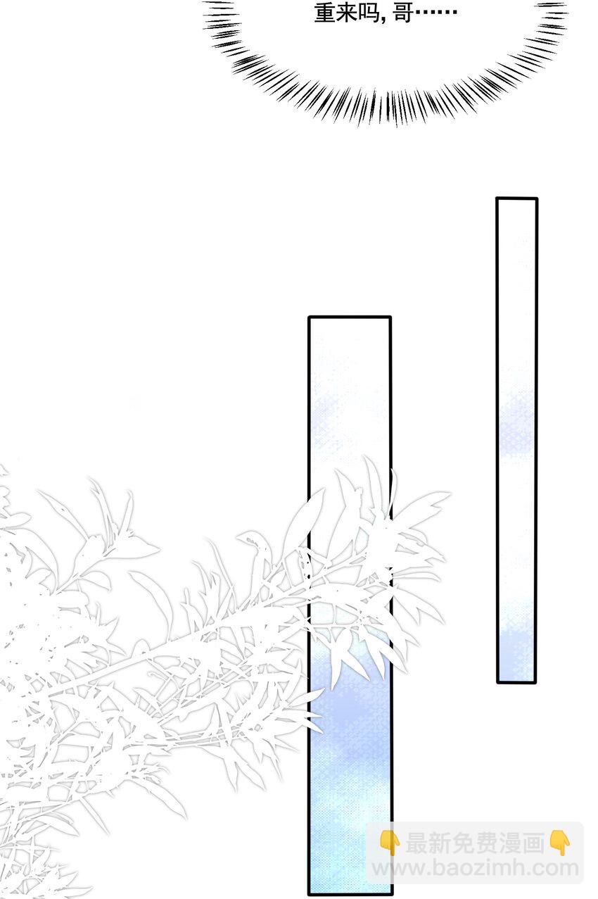 093 0米：给你手指带个圈吧？(1/2)-第96话