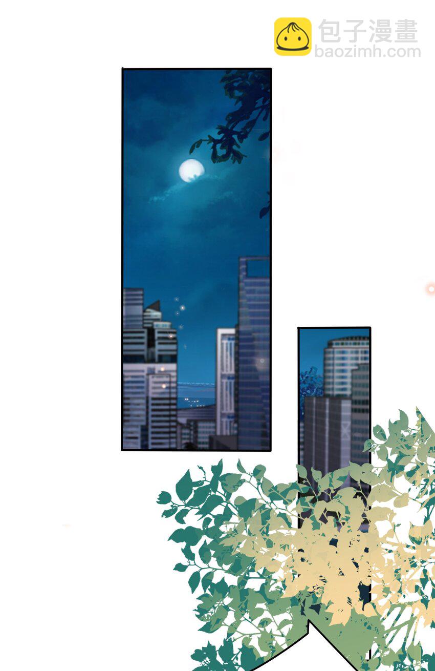 093 0米：给你手指带个圈吧？(1/2)-第96话