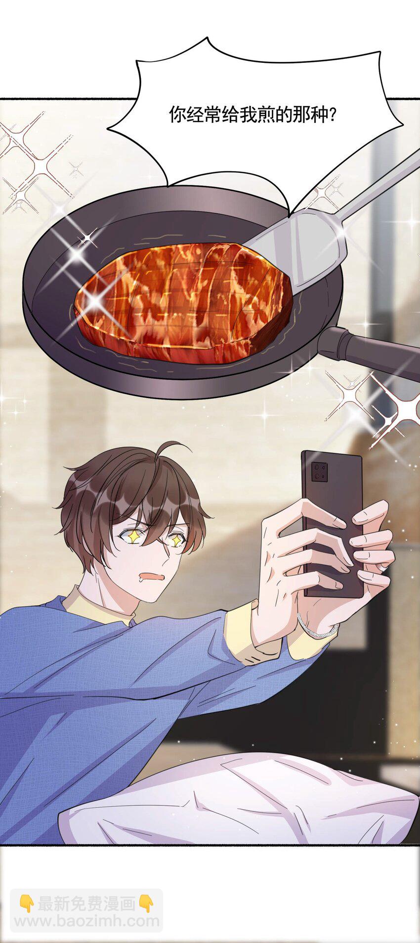 095 9000公里：要不我们翘班吧？-第98话