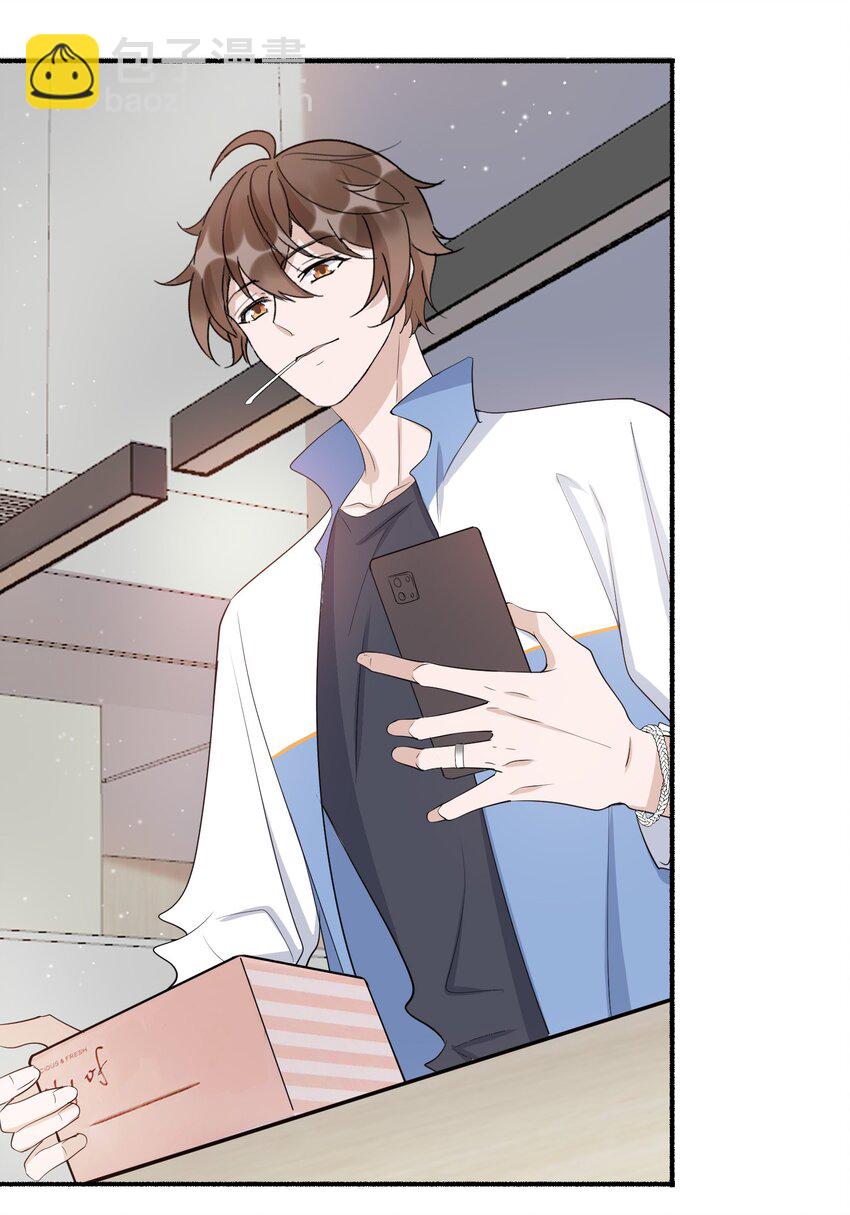 095 9000公里：要不我们翘班吧？-第98话