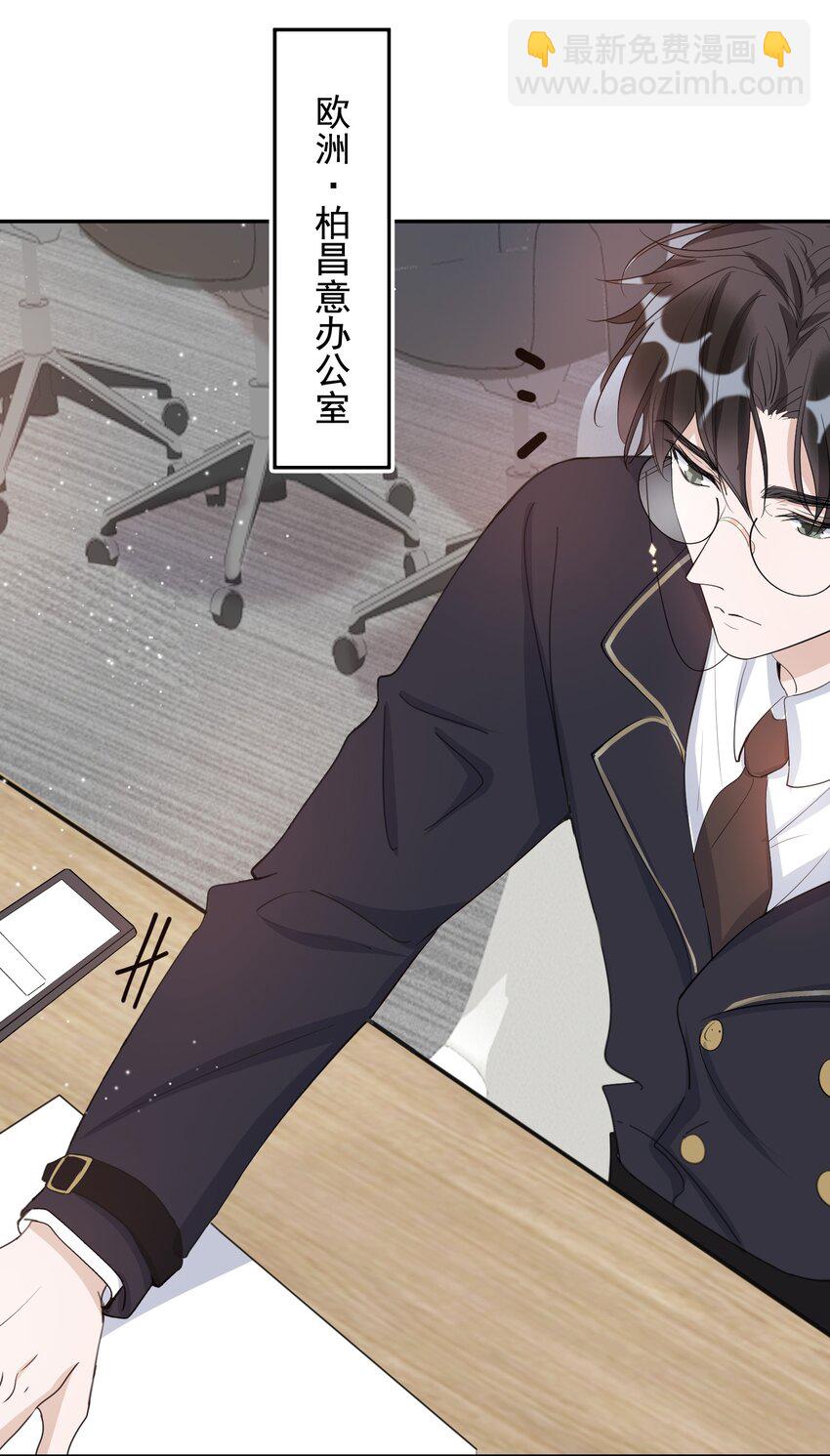 095 9000公里：要不我们翘班吧？-第98话