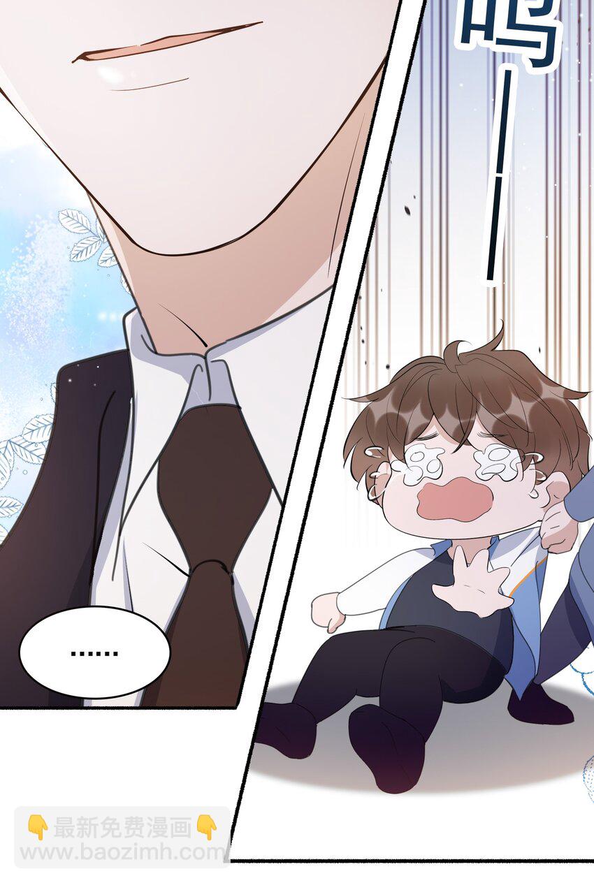 095 9000公里：要不我们翘班吧？-第98话