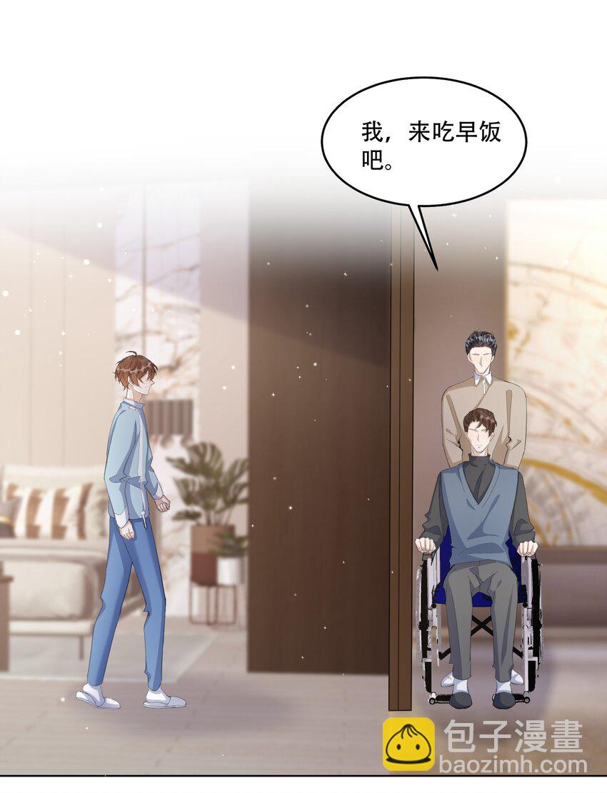 097 9000公里：我在和老公视频-第100话