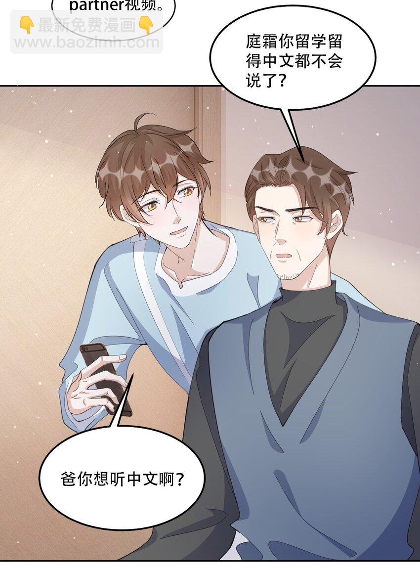 097 9000公里：我在和老公视频-第100话