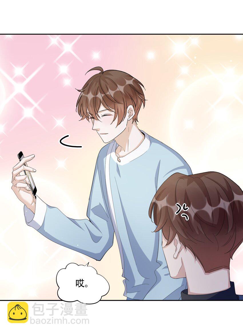 097 9000公里：我在和老公视频-第100话