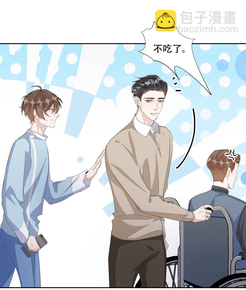 097 9000公里：我在和老公视频-第100话