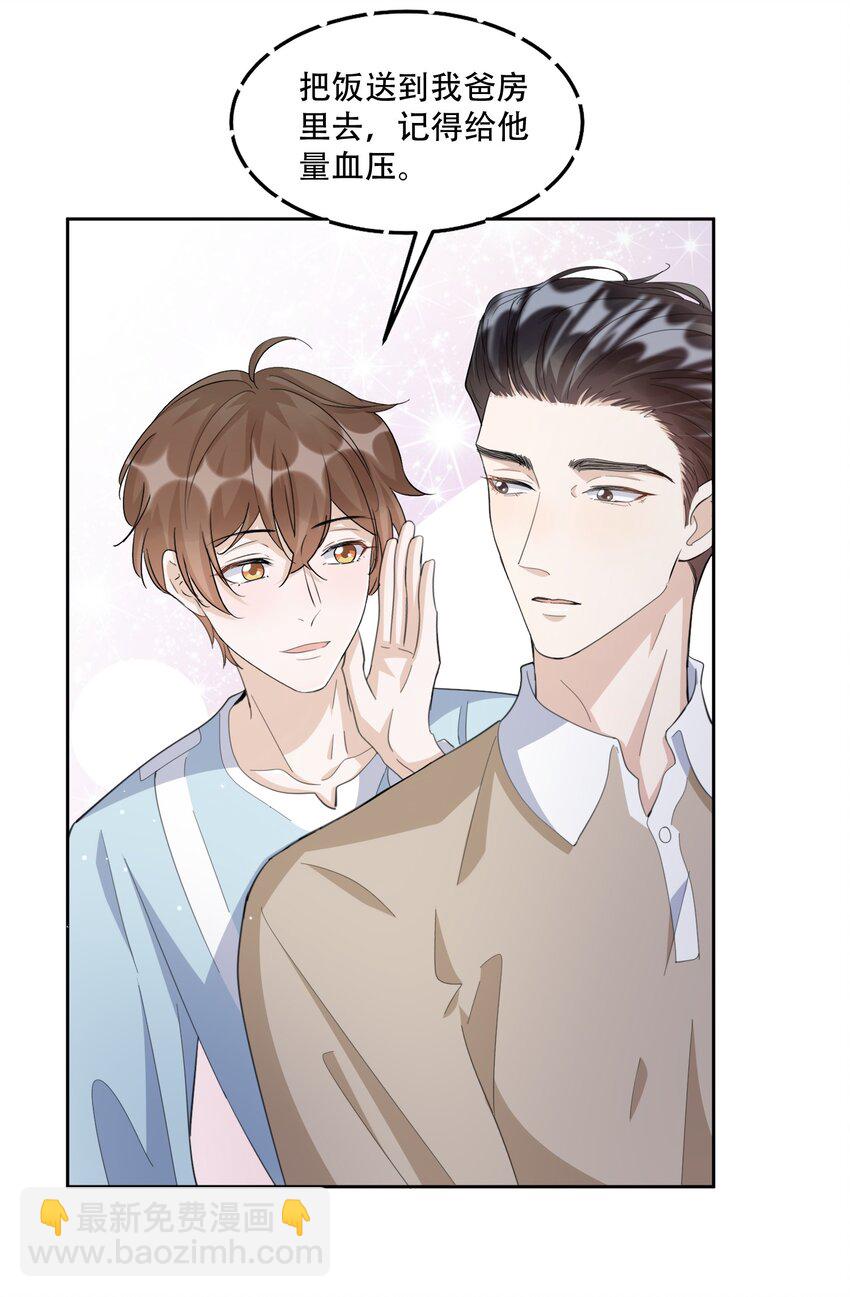 097 9000公里：我在和老公视频-第100话