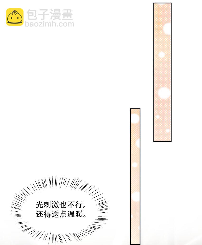 097 9000公里：我在和老公视频-第100话