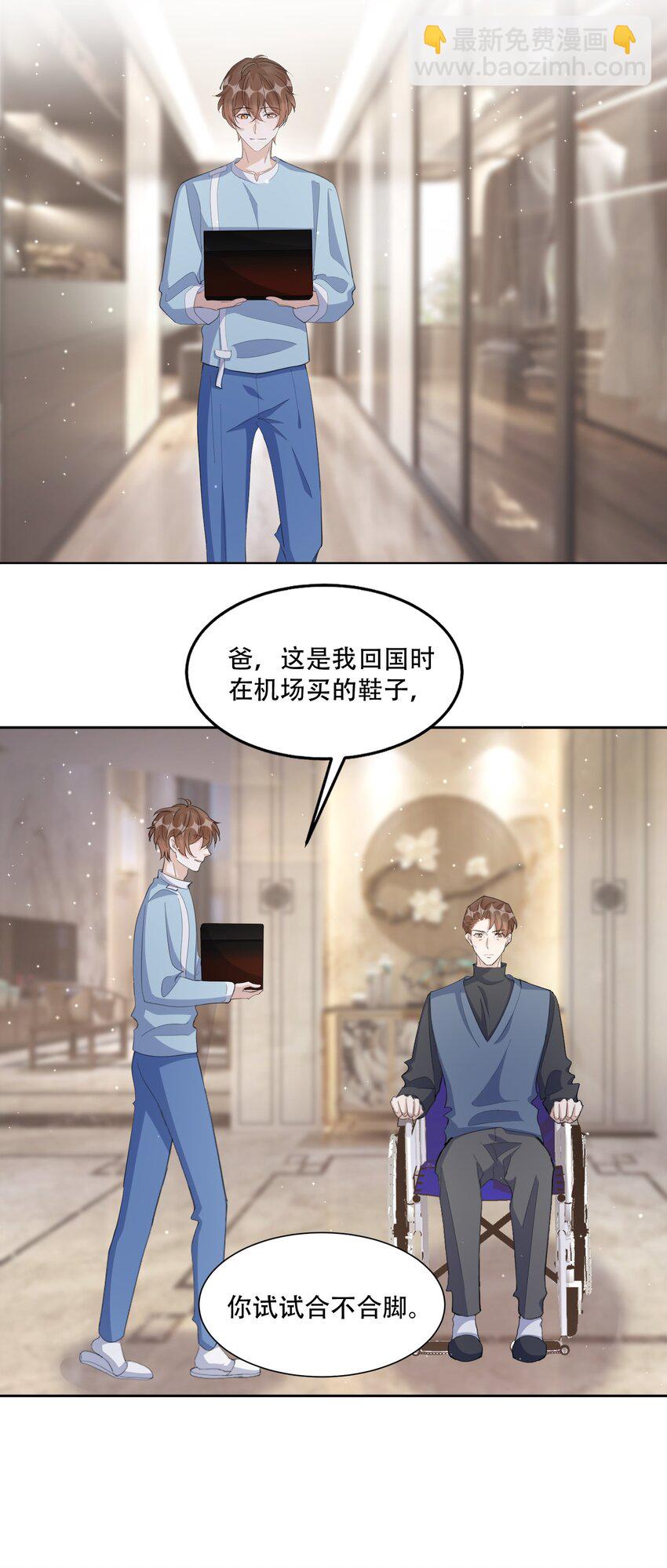 097 9000公里：我在和老公视频-第100话