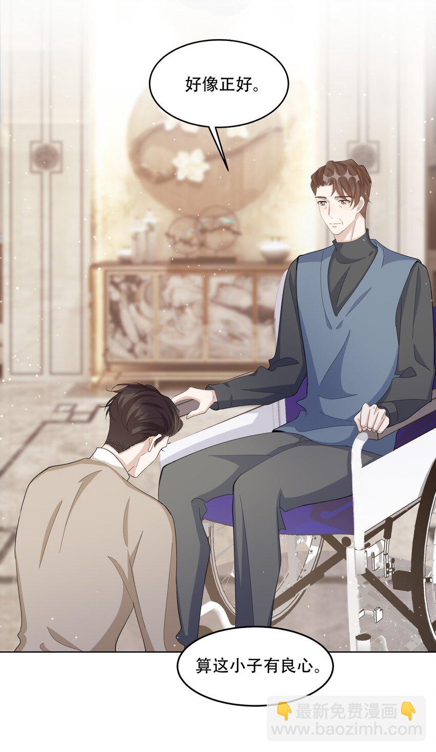 097 9000公里：我在和老公视频-第100话