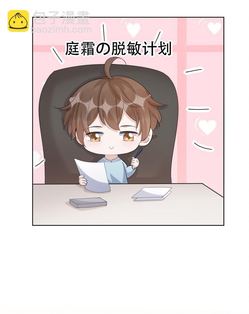 097 9000公里：我在和老公视频-第100话