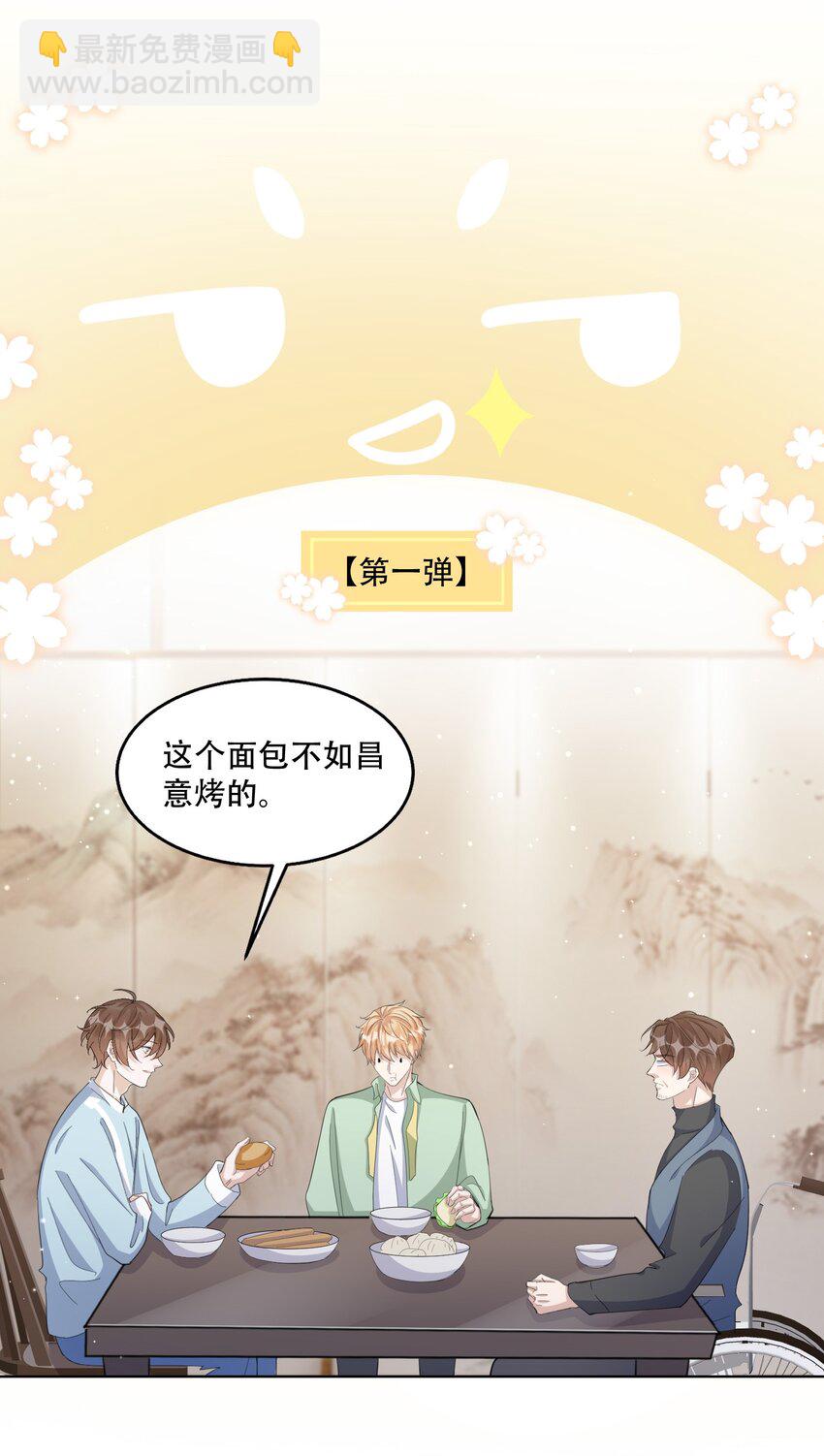 097 9000公里：我在和老公视频-第100话