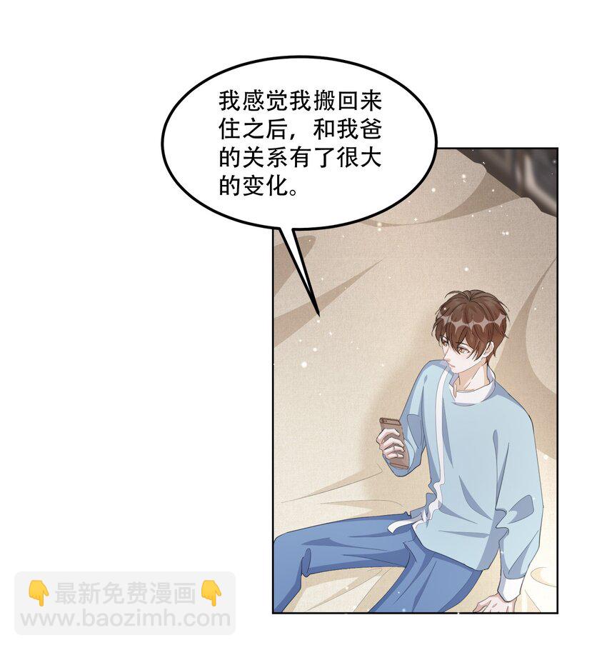 097 9000公里：我在和老公视频-第100话