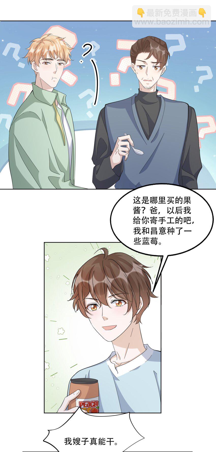 097 9000公里：我在和老公视频-第100话