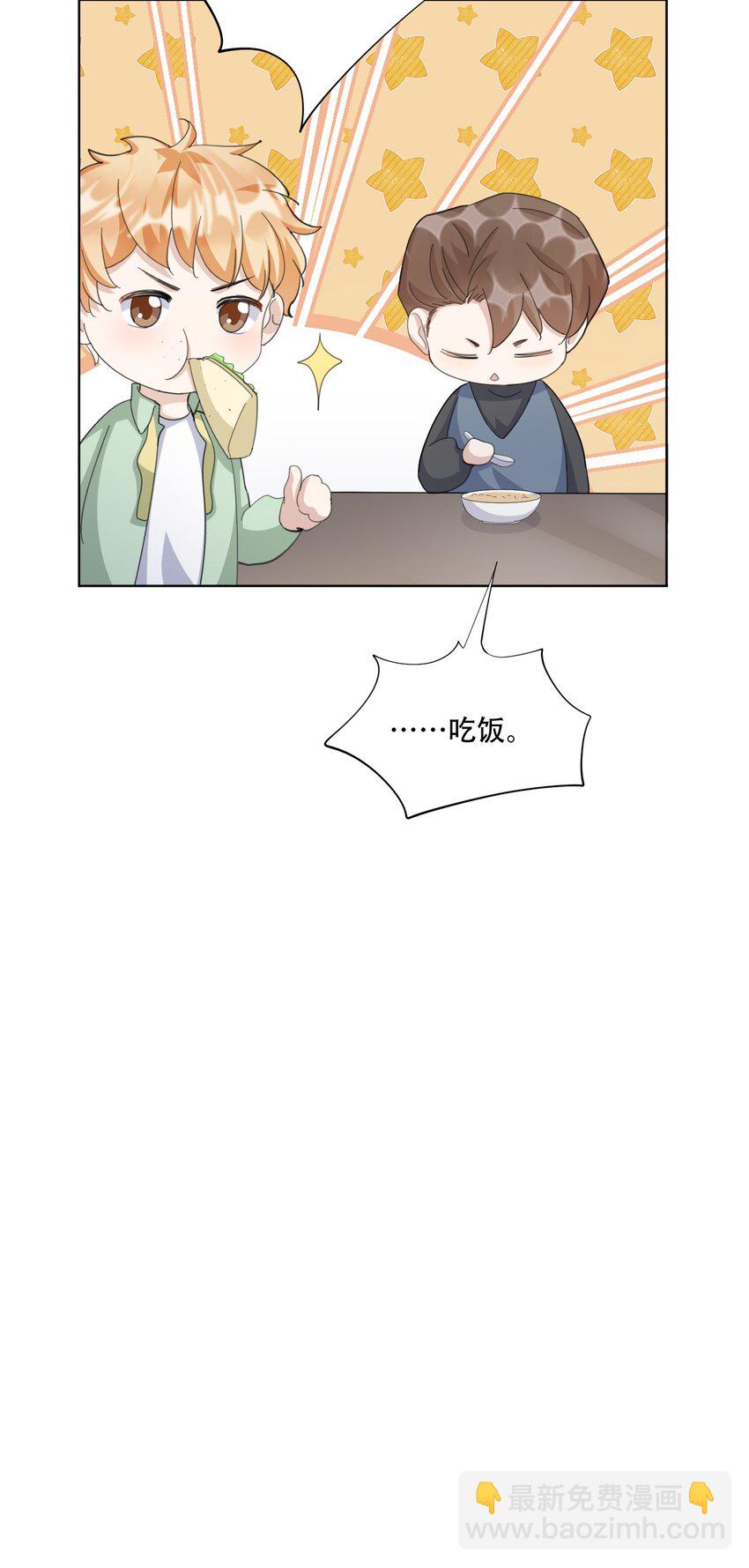 097 9000公里：我在和老公视频-第100话