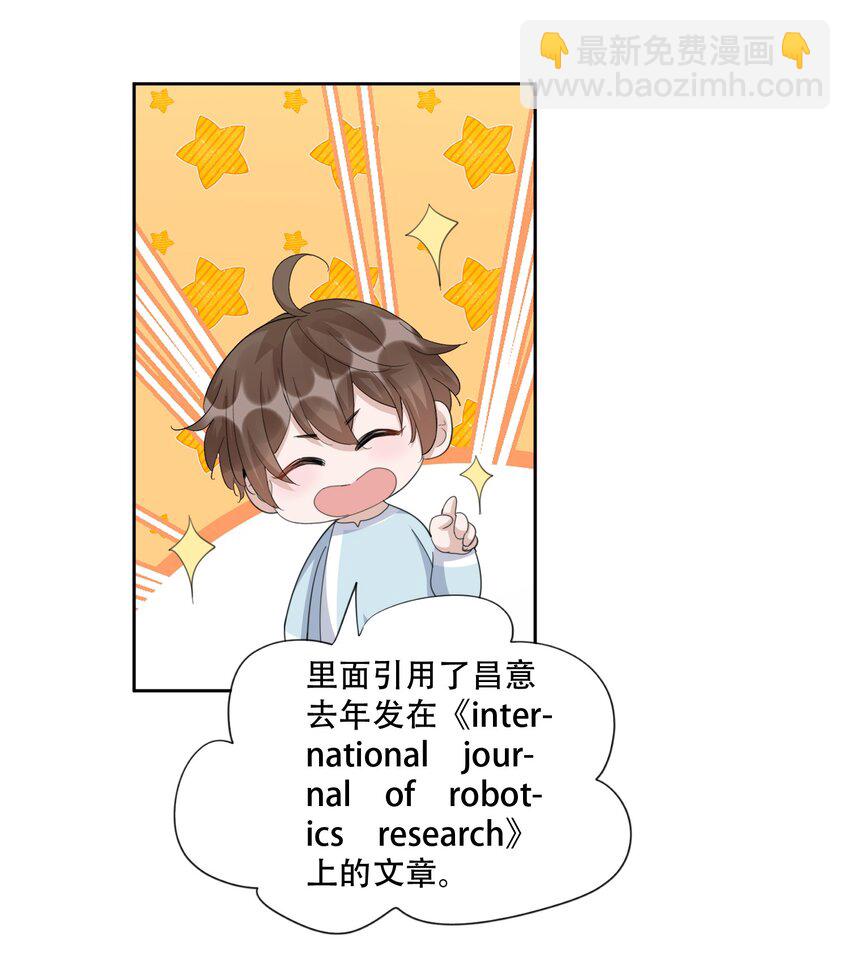 097 9000公里：我在和老公视频-第100话